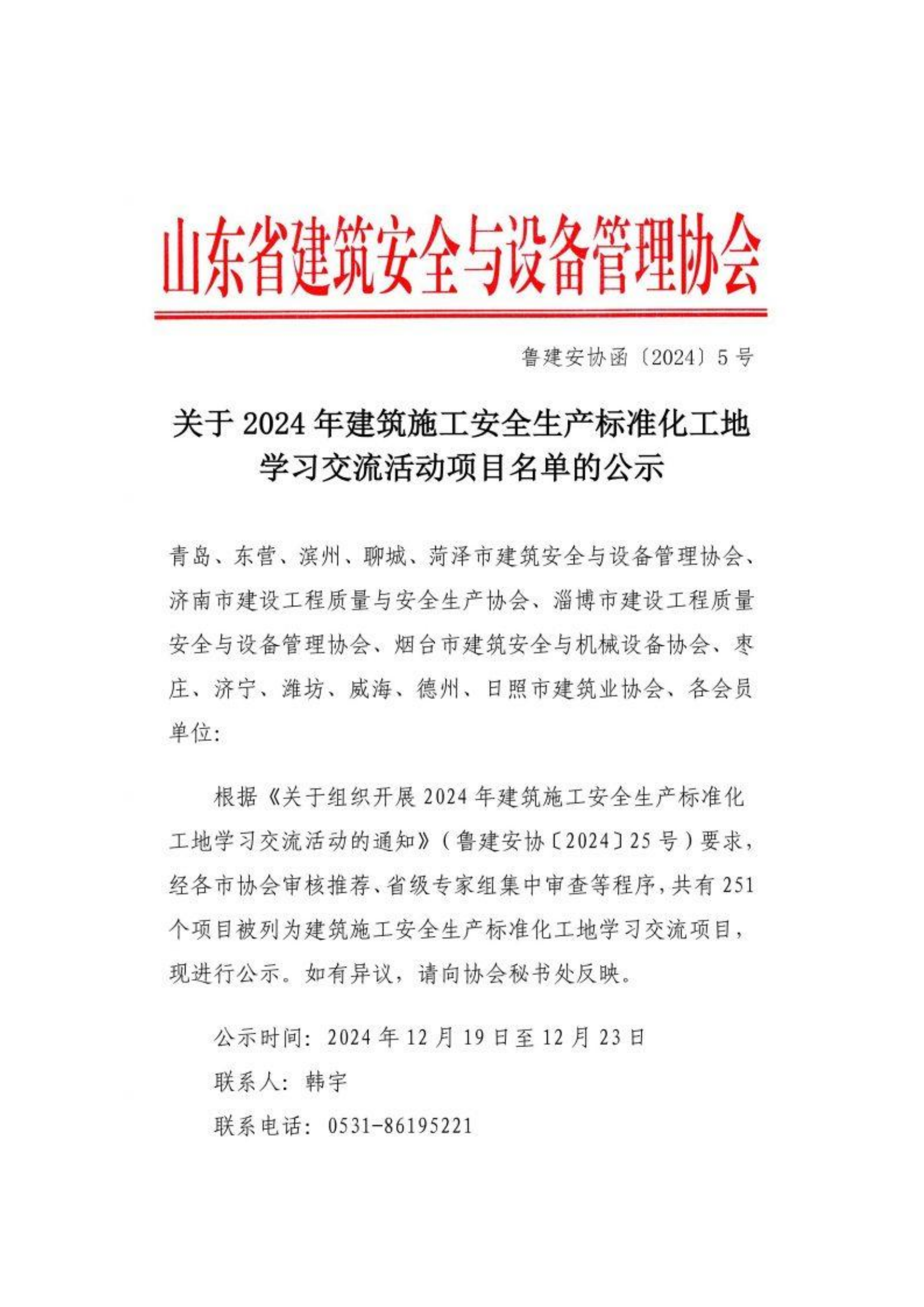 文件1.png
